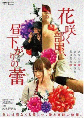 88影视网 盗梦空间 在线观看