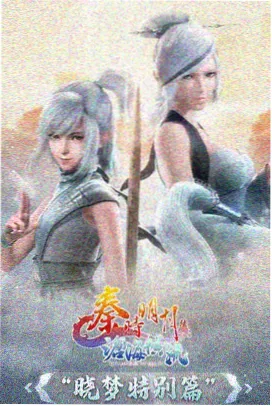 88影视网 海贼王 动漫在线