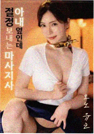 88影视网 流浪地球3 免费观看