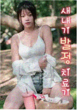 88影视网 三体2 电视剧在线